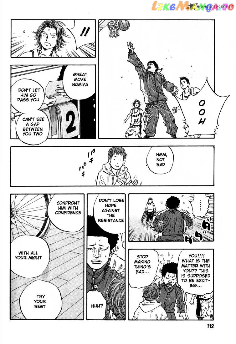 Real, Chapter 3 image 22